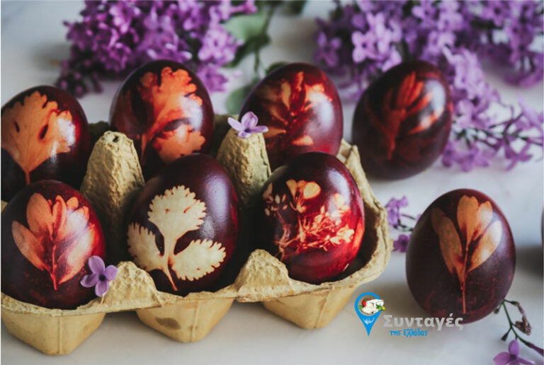 Read more about the article Πασχαλινά αυγά βαμμένα με φύλλα από κρεμμύδια