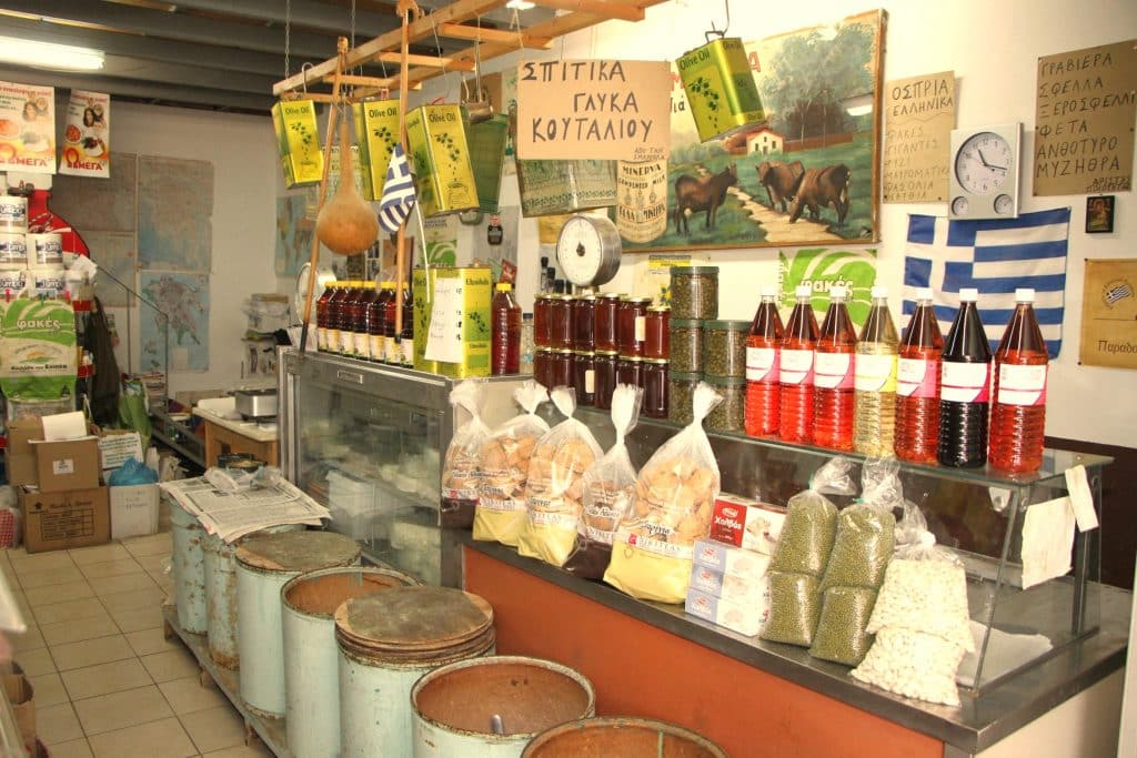 Παντοπωλείο Βασίλη Σταθάκη