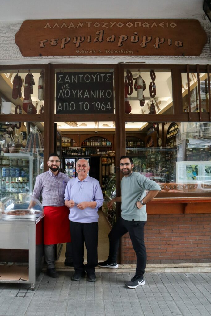 Το αλλαντοζυθοπωλείο “Τερψιλαρύγγιο”